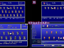 不朽の名作『ファイナルファンタジーV』ピクセルリマスター間もなく！「FFV」SFC/PS/GBA版と画像比較【特集】 画像