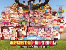 ホロライブ大運動会2021 珍プレー好プレー集！ 奇跡の瞬間、感動の大団円をプレイバック 画像