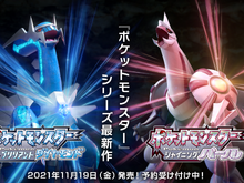 歴代『ポケモン』シリーズで最推しのジムリーダーは？ 魅力もあわせて大募集！【読者アンケート】 画像