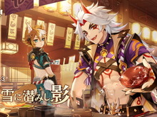 『原神』Ver.2.3「白雪に潜みし影」予告PV公開！新聖遺物やテーマイベントなど、発表情報ひとまとめ 画像