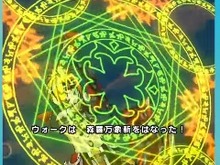 今度のメタル系イベントがもっと楽しみに！「はおうのオノ」装備性能評価と使い方を解説【ドラクエウォーク 秋田局】 画像