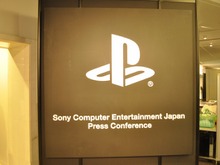 【TGS2009】PSP-3000値下げ、GT5発売日決定、あのタイトルがモーション対応に!?・・・SCEJプレスカンファレンス(速報) 画像