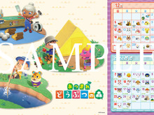 『あつ森』61ページの大ボリュームで特集！ 小学生向けゲーム情報誌「ぴこぷり」最新号発売 画像