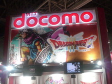 【TGS2009】アプリ版『ドラゴンクエストIII そして伝説へ・・・』SFC版と遜色ないクオリティ! 画像
