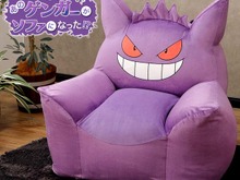 「ポケモン」ゲンガーがソファになった!? 老舗メーカーが本気で作ったソファ発売！ 画像