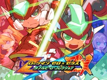 『ロックマンゼロ』の魂は死なず…インティ・クリエイツの名作三選 画像