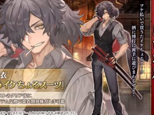 「岡田以蔵」に新霊衣！『FGO』新イベント「ぐだぐだ龍馬危機一髪！」11月17日20時に開幕─新要素「探偵ミッション」は上限はなしで報酬獲得 画像