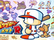 『パワポケR』発売でトラウマが蘇る！？プレイヤーに衝撃を与えた「彼女キャラ」3選 画像
