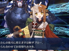 マフィア梶田さん、出雲阿国役として『FGO』に声優デビュー！同じく初登場・上坂すみれさんとの最強タッグが大反響 画像