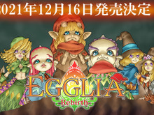 ブラウニーズの代表作が生まれ変わる！スイッチ『エグリア リバース』配信決定ー高評価のアプリ版を大幅に強化 画像