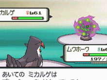 『ポケモン ダイパリメイク』10万票以上を集めた「ダイパBGM選手権」結果発表！圧倒的票数差の1位は… 画像