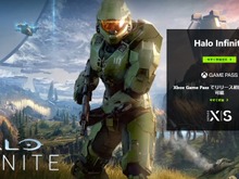 声優・植田佳奈もハマるシリーズ最新作『Halo Infinite』ベータ版に高評価続出！ 画像