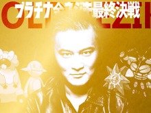 『ポケモン ダイパリメイク』加藤純一さん「金ネジキ」クリアにより再燃する“バトルフロンティア待望論” 画像