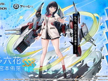 これがYostarの思い描く「宝多六花」だ！太もも圧が凄い『アズレン』×『SSSS.GRIDMAN/DYNAZENON』コラボキャラ公開 画像