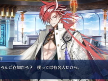 『FGO』高杉晋作、武市瑞山、人斬り新兵衛らが「NPC」であると担当イラストレーター明言―全身絵なども公開 画像