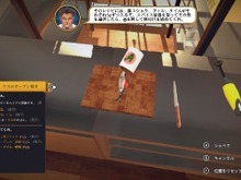 スイッチ版は12月7日まで90%オフ！やりたい放題の調理シミュ『Cooking Simulator』プレイレポ 画像