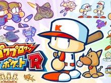 『パワポケR』関連記事まとめ―10年ぶりの新作はまさかの“CERO:B”判定！「むしろBに収まるのが凄い」 画像