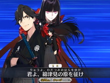 『FGO』新サーヴァント「★5 坂本龍馬（ランサー）」公開！ピックアップ2召喚で実装に 画像