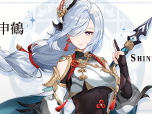 『原神』璃月の新キャラ2人が突如公開！見目麗しい「申鶴（しんかく）」と「雲菫（うんきん）」をご覧あれ 画像