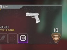 『Apex』開発者のツイートに意外な反応!“消えた最強武器”の復活を望むマニアたち 画像