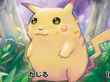 品薄続く『ポケカ』25周年パック（プロモ付き）が受注生産に！期間は11月30日（火）17時まで 画像