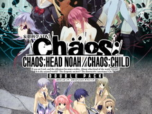 スイッチ版『CHAOS;HEAD NOAH / CHAOS;CHILD DOUBLE PACK』2月24日発売!初回製造分には、あの「セクシーパッチ」も付属 画像