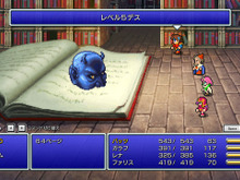 名作RPGリマスター『ファイナルファンタジーV』ピクセルリマスター多数の不具合を修正する第2回アップデート配信 画像