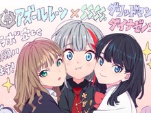 目を醒ませ 『アズレン』に実装される「宝多六花」の太ももがとんでもないぞ!「SSSS.GRIDMAN/DYNAZENON」コラボ注目情報まとめ 画像