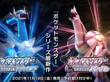 『ポケモン ダイパリメイク』序盤の強敵「じゅくがえりのナオト」とは?VTuber・天宮こころも苦戦… 画像