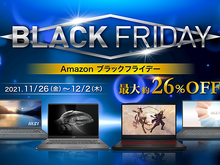 【Amazonブラックフライデー】MSIのゲーミングノートPCが大幅値引き!最新モデルが最大26%OFFになるセールを実施中 画像
