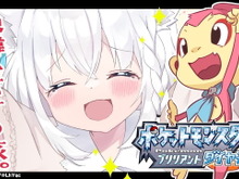 白上フブキさん、『ポケモン ダイパリメイク』で修羅の道へ!ヒコザル入手に2日粘った「色違い縛りプレイ」が話題騒然 画像