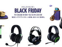 【Amazonブラックフライデー】Razerのおすすめゲーミングヘッドセット5選!高音質なモデルに変えて快適なゲームプレイを 画像
