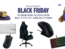 【Amazonブラックフライデー】Razerのデバイスがセール中!ゲーミングチェア「Razer Iskur」や高性能マウスなど買い逃しチェック 画像