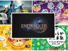 12月発売注目タイトル5選─『FF14 暁月のフィナーレ』や「モルカー」など2021年はこのゲームで締めくくろう! 画像