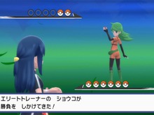 『ポケモン ダイパリメイク』謎のトレーナー・ショウコの正体は!? ファンを驚かせる“粋な演出”も… 画像