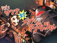 『天穂のサクナヒメ』無料アプデで「花咲かサクナ」 が大幅リニューアル!12月9日には廉価版を発売 画像