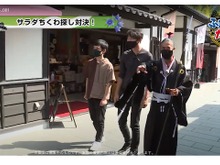 プロゲーマー2人が熊本で人の温かさに触れる！人情紀行番組「ストリートファイター×e-Travel熊本」 画像