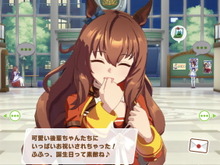 いよいよやってくる「ウマ娘たちの誕生日」をひとまとめ!当日限定ボイスには「条件付きメッセージ」も―聞き方まで解説 画像