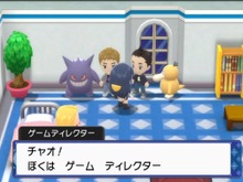 『ポケモン ダイパリメイク』でスタッフからのサプライズ!?「ホテルグランドレイク」を要チェック 画像