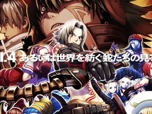 ハセヲの物語再び!スイッチ版『.hack//G.U. Last Recode』3月10日発売決定 画像