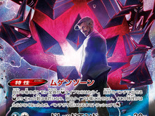 『ポケカ』初心者&復帰組にオススメ!『VMAXクライマックス』だけで(ほぼ)組める強デッキ3選 画像