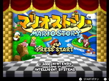 「NINTENDO 64 Switch Online」12月10日より『マリオストーリー』追加決定!発売当時に掲載された「懐かしの記事」も復刻公開 画像