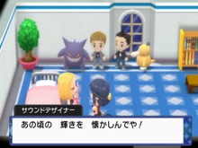 『ポケモン ダイパリメイク』あの頃の輝きが再び!殿堂入り後の神機能に「こうかばつぐん」の声 画像