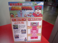 【TGS2009】ケータイ版初のオンライン対戦を実現！『桃太郎電鉄WORLD 遠距離対戦版』 画像