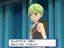 『ポケモン ダイパリメイク』強化後四天王の強さが“ガチ”すぎ!? あの有名実況者がまさかの… 画像