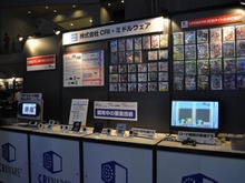 【TGS2009】ビジネスソリューションコーナーから注目ブースを紹介 画像