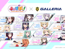 ゲーミングPC「ガレリア」が「ぶいすぽっ!」とのスポンサーシップ契約締結―記念配信イベント12月11日開催! 画像