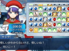 『FGO』ついに「ボックスガチャの一括開封」が登場!条件付きで「1度に最大100個まで」開封可能に 画像