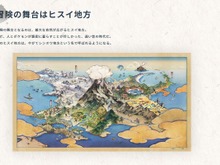 『ポケモン アルセウス』をめぐる考察…「ジョウト地方」との関係が描かれる可能性も? 画像