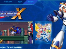 『ロックマンX』シリーズ屈指の人気キャラ・ゼロに秘められた過去とは…? 画像